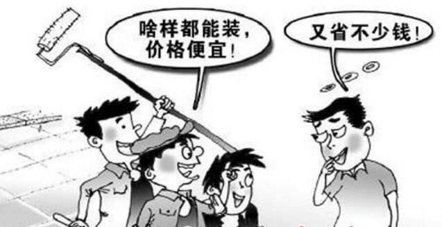 装修完工后的售后维修怎么解决？